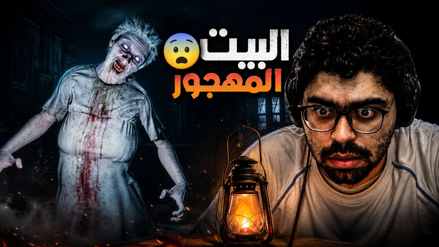 Second gaming thumbnail for Ezz El-Din Negm